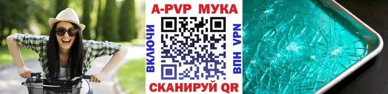 APVP крисы CK  Малоярославец 