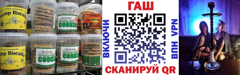 Cannafood конопля  даркнет сайт  Малоярославец 