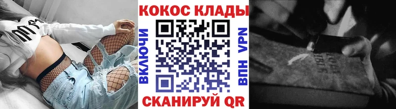 COCAIN 99%  Малоярославец 