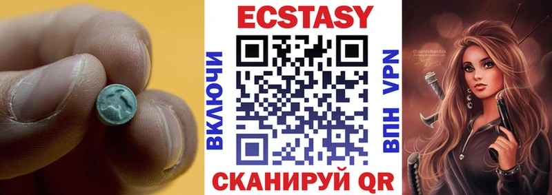 Экстази круглые  как найти   Малоярославец 