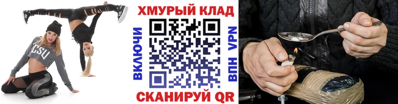 ГЕРОИН белый  omg вход  Малоярославец 