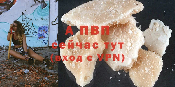 COCAINE Армянск