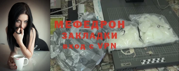 тгк Нефтегорск