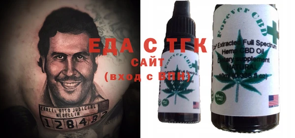COCAINE Армянск