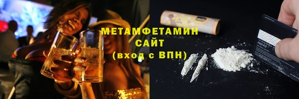 COCAINE Армянск