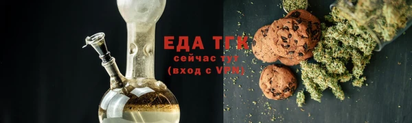 тгк Нефтегорск