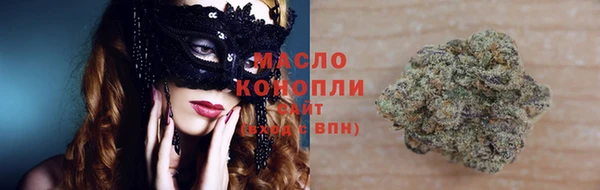 герыч Михайловск