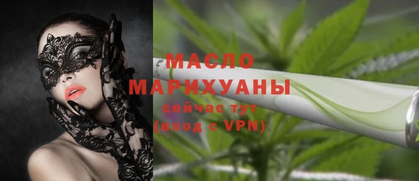 COCAINE Армянск