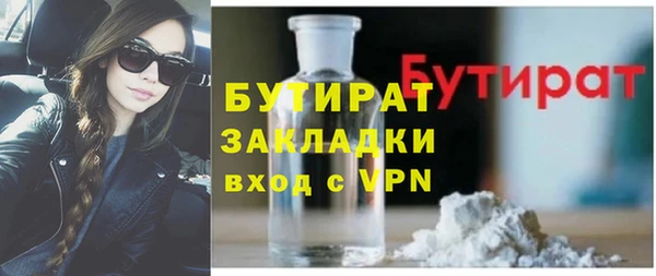прущий лед Арсеньев