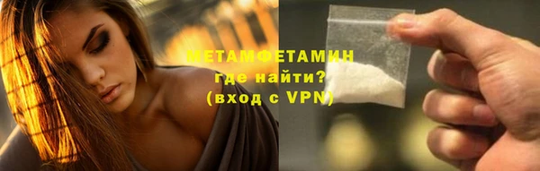 хмурый Нея