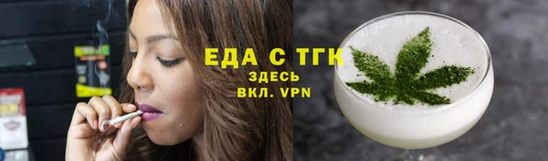 дурь Нефтекумск