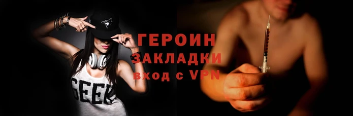 COCAINE Армянск