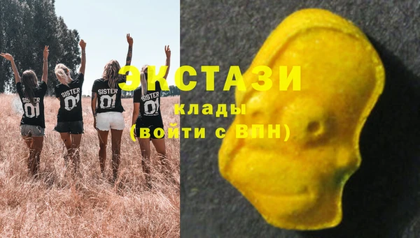COCAINE Армянск