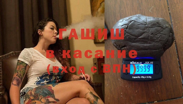 ECSTASY Аркадак