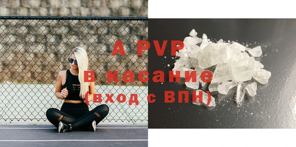 COCAINE Армянск