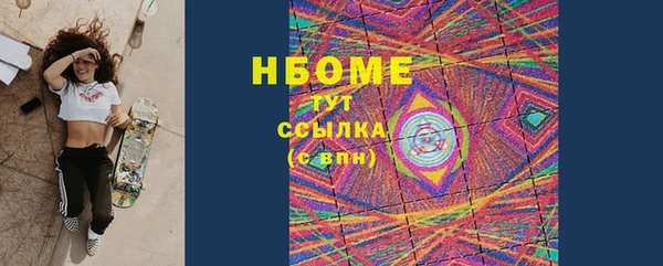 ECSTASY Аркадак