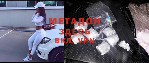 COCAINE Армянск