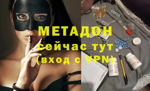 ECSTASY Аркадак
