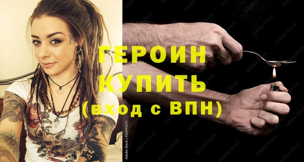 дурь Нефтекумск