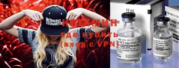 COCAINE Армянск