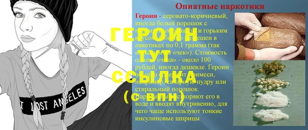 прущий лед Арсеньев