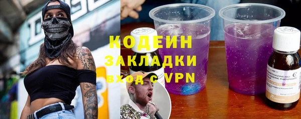 тгк Нефтегорск
