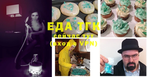 MDMA Premium VHQ Михайловка