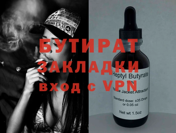 ECSTASY Аркадак