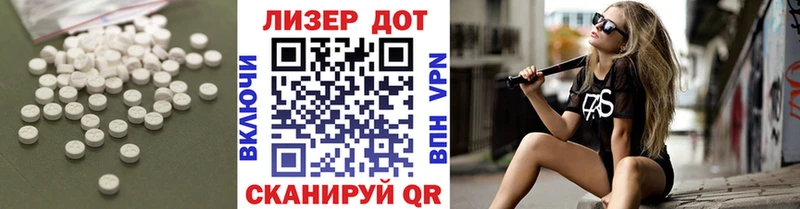 ЛСД экстази кислота  это состав  Малоярославец  цены наркотик 