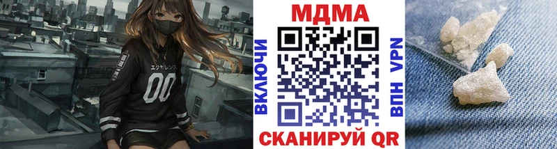 ОМГ ОМГ маркетплейс  Малоярославец  MDMA Molly 