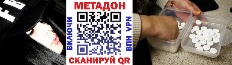 МЕТАДОН мёд  Малоярославец 