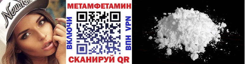 Метамфетамин мет ссылка на мегу зеркало даркнет какой сайт Малоярославец