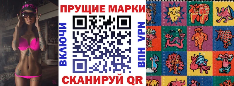 Марки 25I-NBOMe 1,8мг  где купить наркотик  hydra ССЫЛКА  Малоярославец 
