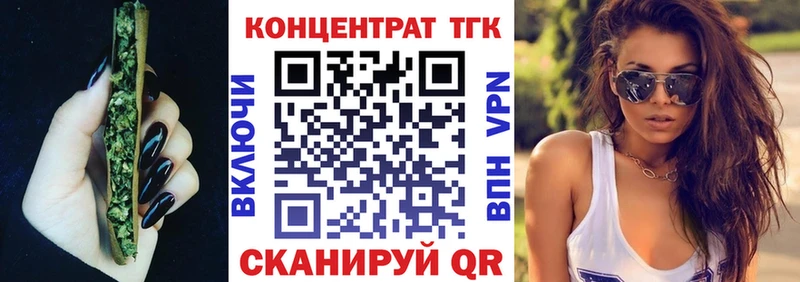 ТГК жижа Малоярославец