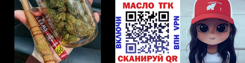 ТГК вейп  Малоярославец 